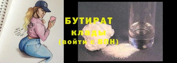 mdma Волосово