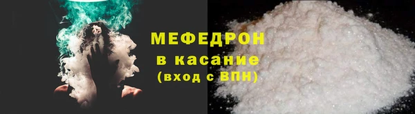 mdma Волосово